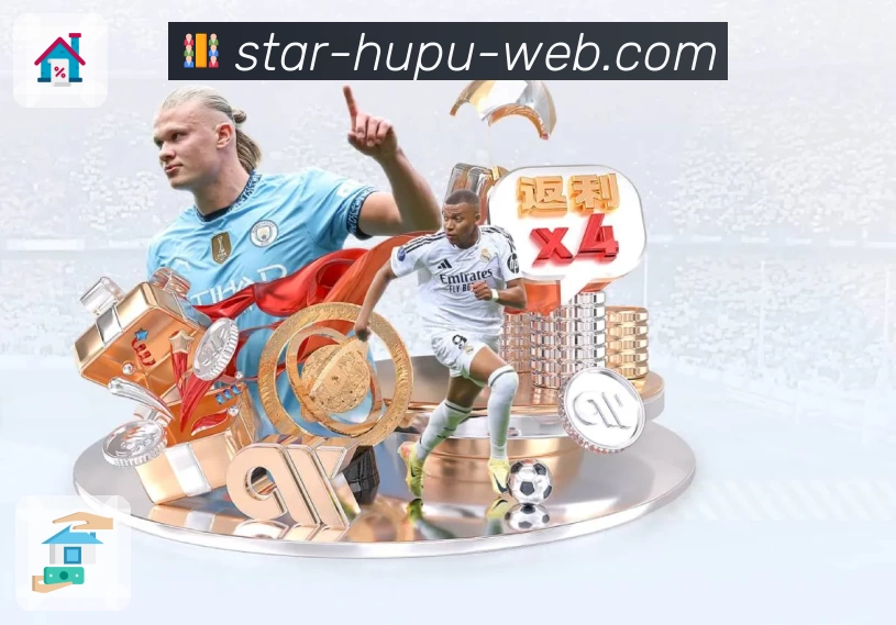 体育平台欢迎图